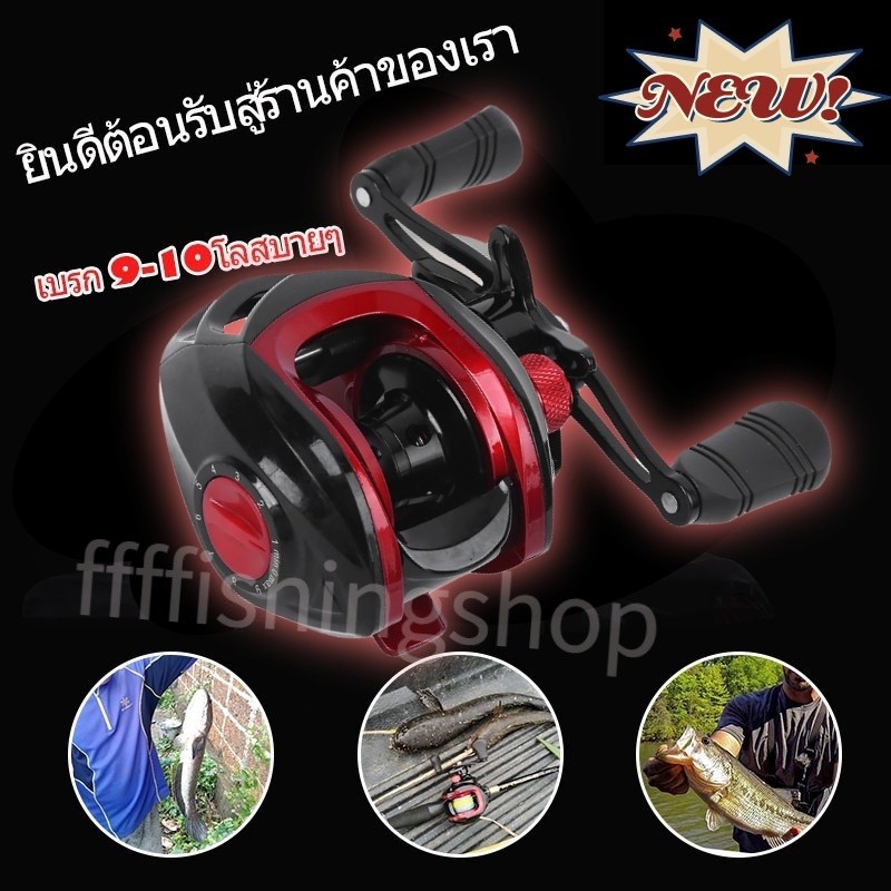 รอกตกปลา LK201 พลาสติก/อลูมิเนียมอัลลอย สีดำ สีแดง เบรกแม่เหล็กมาตรฐาน สำหรับมิอขวา/ซ้าย SB6115