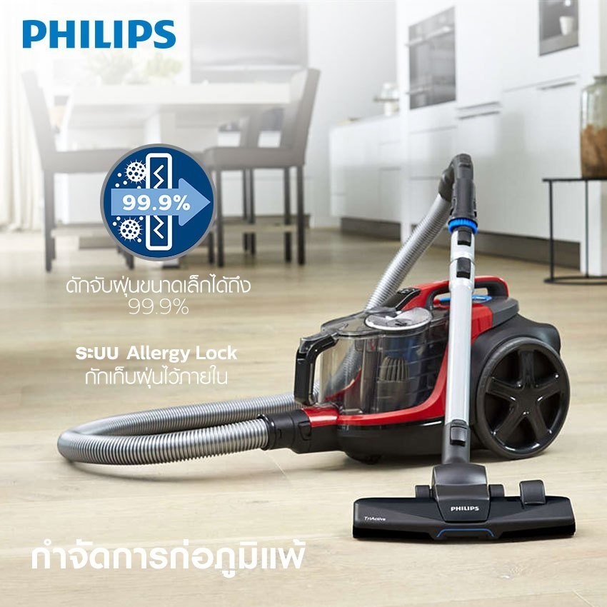 Philips เครื่องดูดฝุ่น PowerPro Expert Bagless vacuum cleaner (FC9728/01) .